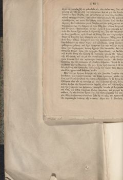 Thumbnail for p.12